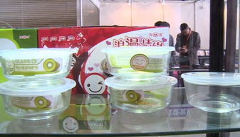 日用百貨展銷會 品質生活，觸手可及