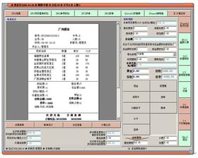 軟件銷售 策略、挑戰(zhàn)與未來展望